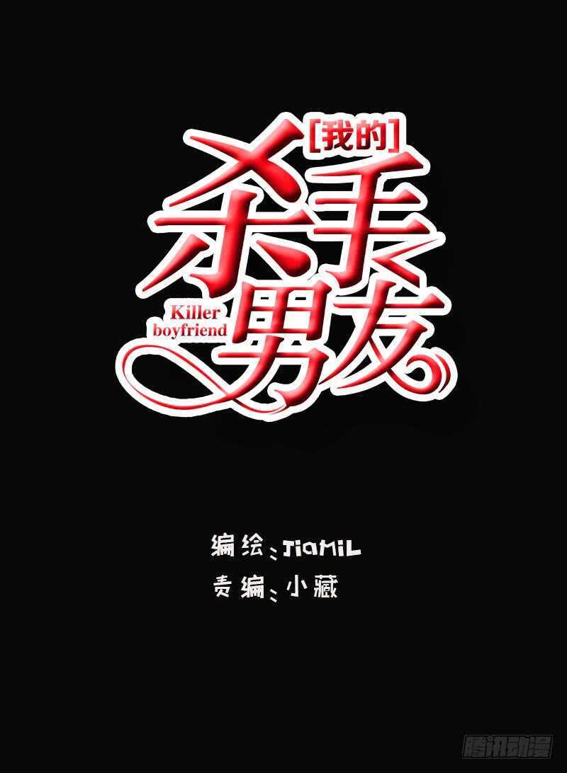 第68话 敞开心扉(1/2)-第65话