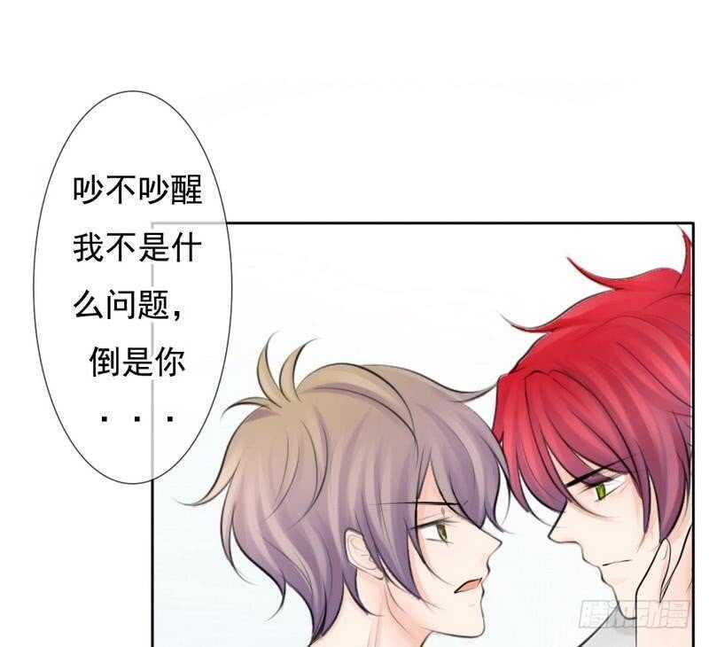 第68话 敞开心扉(1/2)-第65话