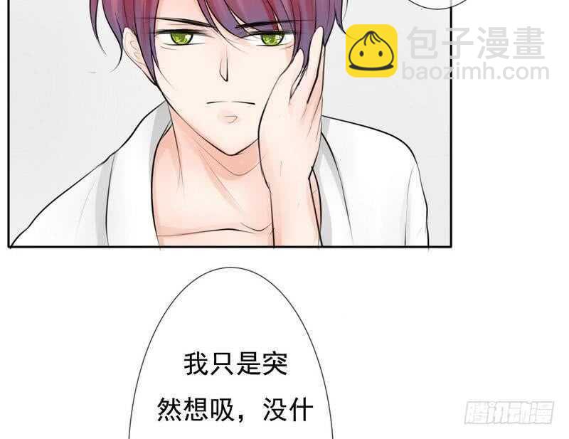 第68话 敞开心扉(1/2)-第65话