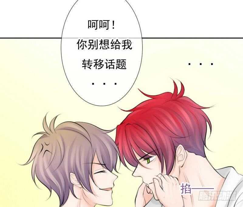 第68话 敞开心扉(1/2)-第65话