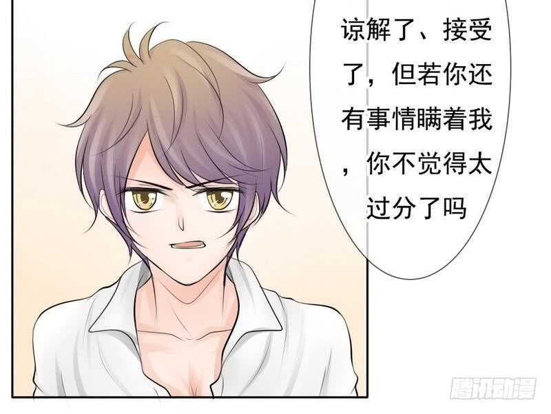 第68话 敞开心扉(1/2)-第65话