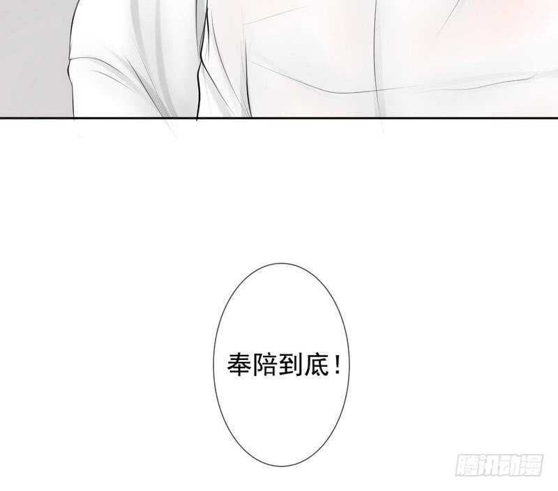 第68话 敞开心扉(1/2)-第65话