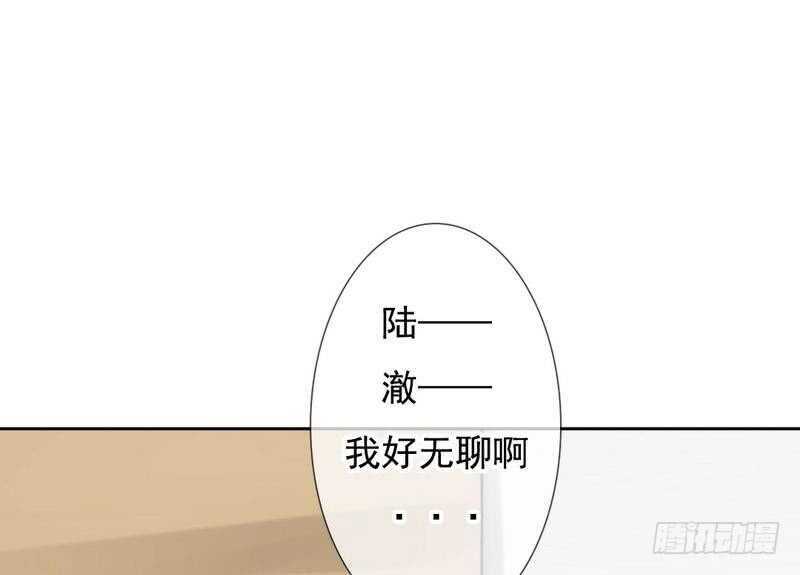 第68话 敞开心扉(1/2)-第65话