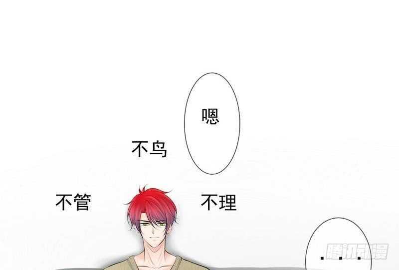 第68话 敞开心扉(1/2)-第65话