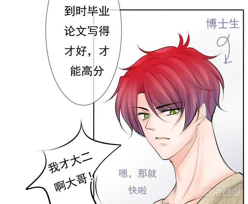 第68话 敞开心扉(1/2)-第65话