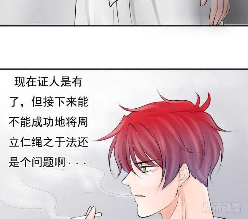 第68话 敞开心扉(1/2)-第65话