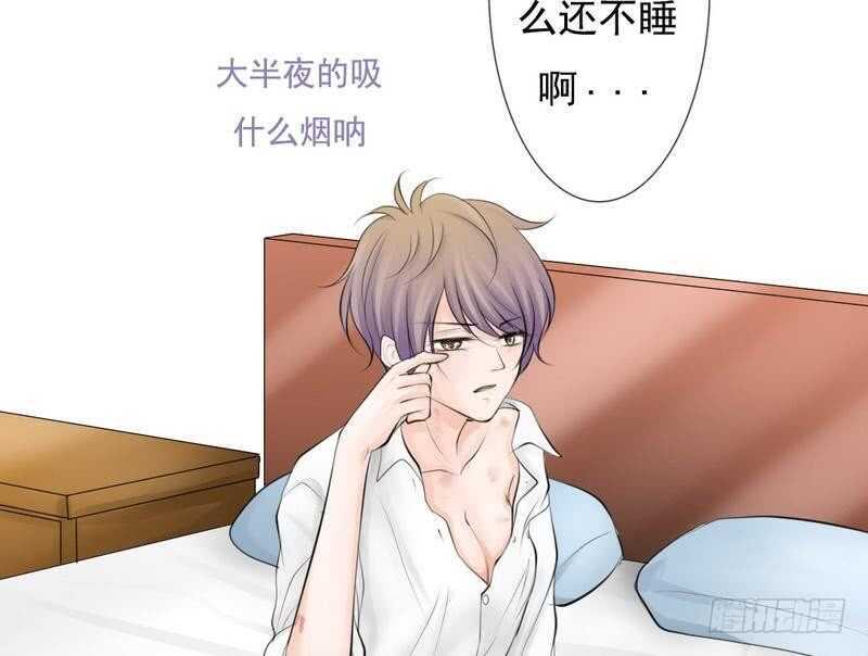 第68话 敞开心扉(1/2)-第65话