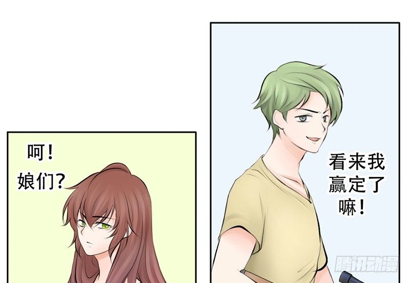 第9话 从女神到女汉纸(1/2)-第9话