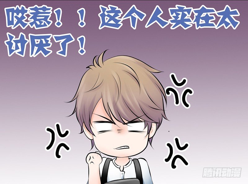 第9话 从女神到女汉纸(1/2)-第9话