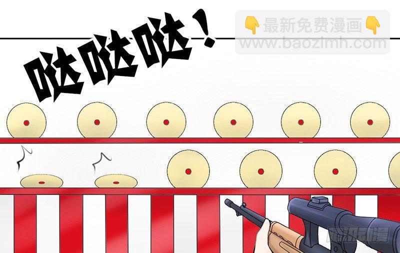 第9话 从女神到女汉纸(1/2)-第9话