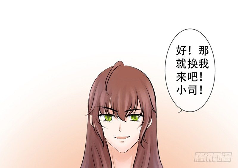 第9话 从女神到女汉纸(1/2)-第9话