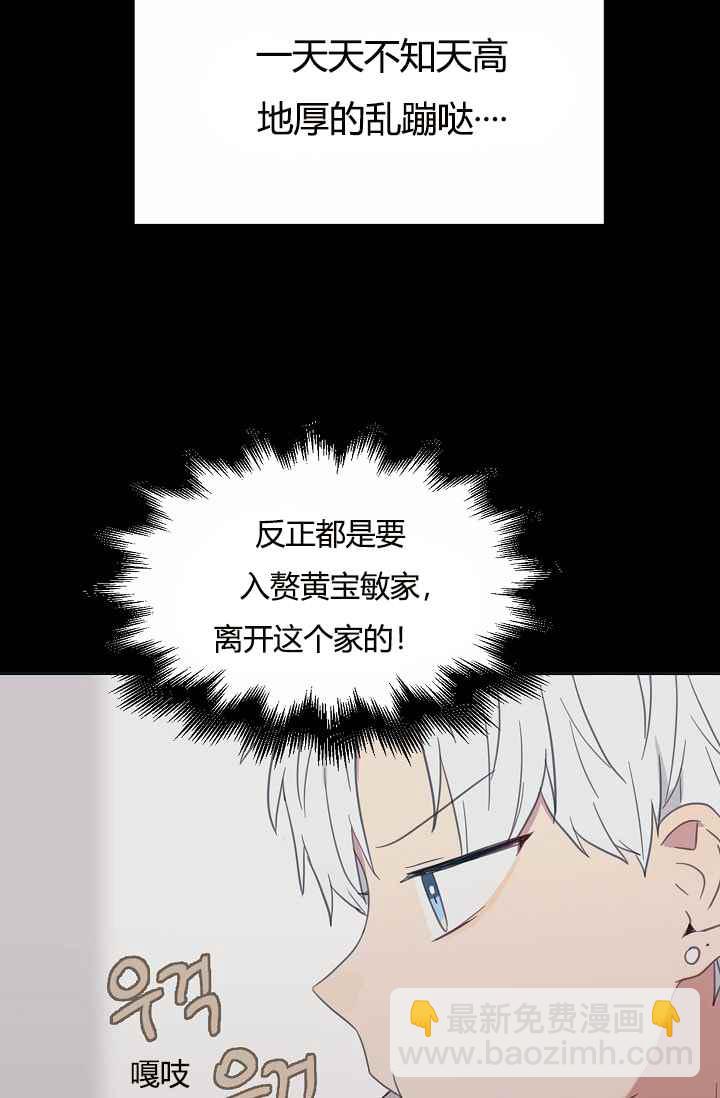 第39话9