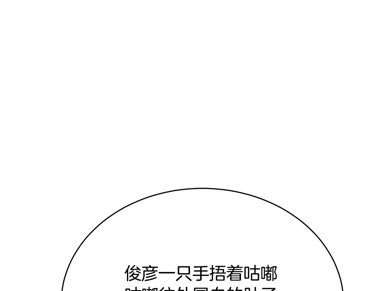 我的神級筆記本 - 第147話 進軍演藝圈(2/4) - 8