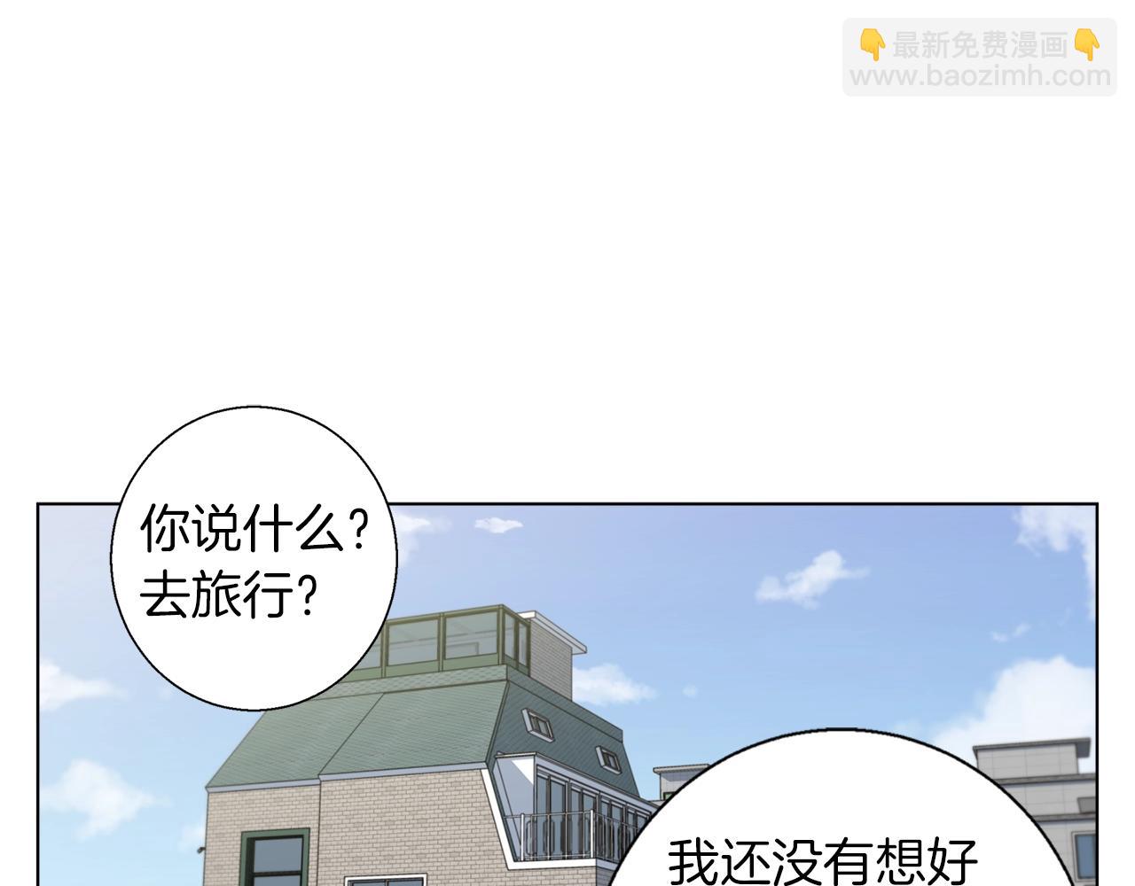 我的神級筆記本 - 第46話 一個人的旅行(1/3) - 3