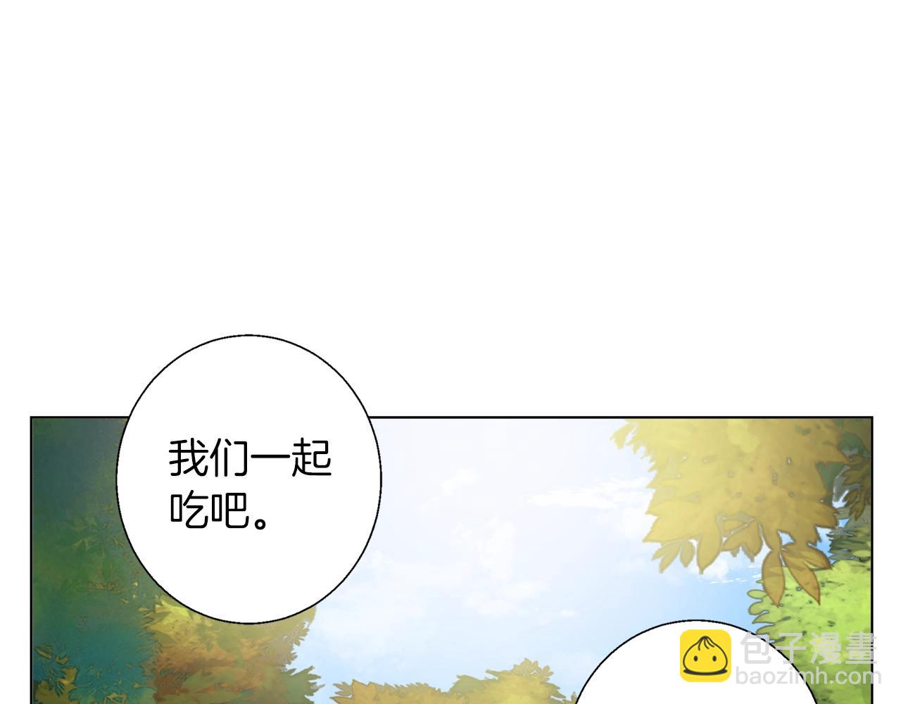 我的神級筆記本 - 第66話 暗戀的壓力(1/3) - 5