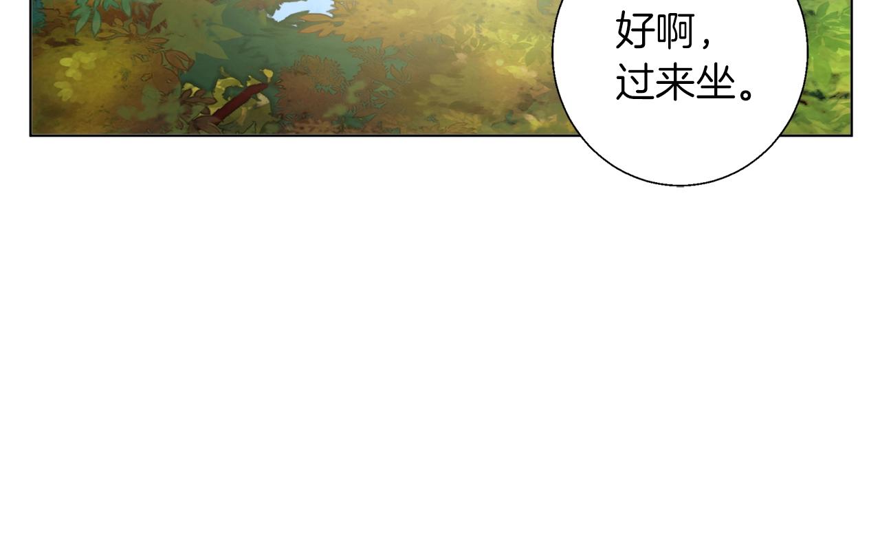 我的神級筆記本 - 第66話 暗戀的壓力(1/3) - 6