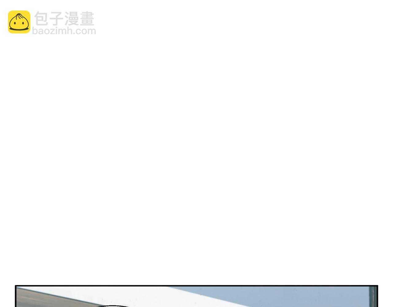 我的神級筆記本 - 第76話 正道(1/4) - 1