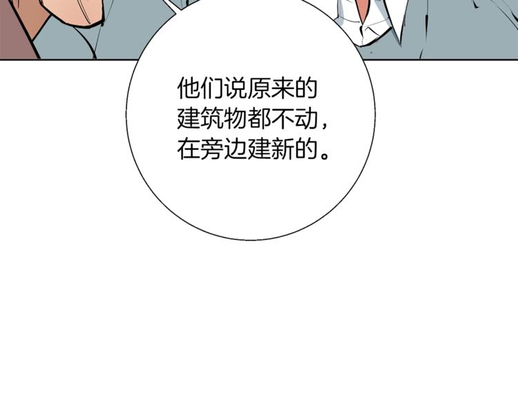 第78话 传统救助队20