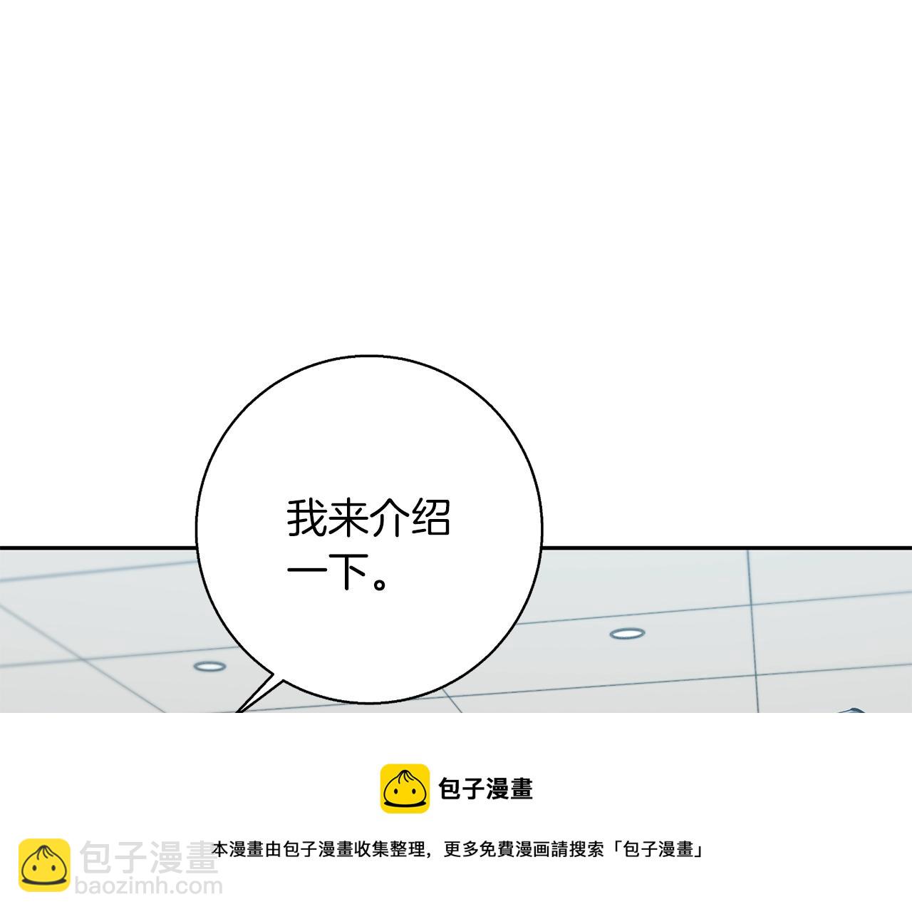 我的神级笔记本 - 第98话 船上的急诊患者(1/3) - 2