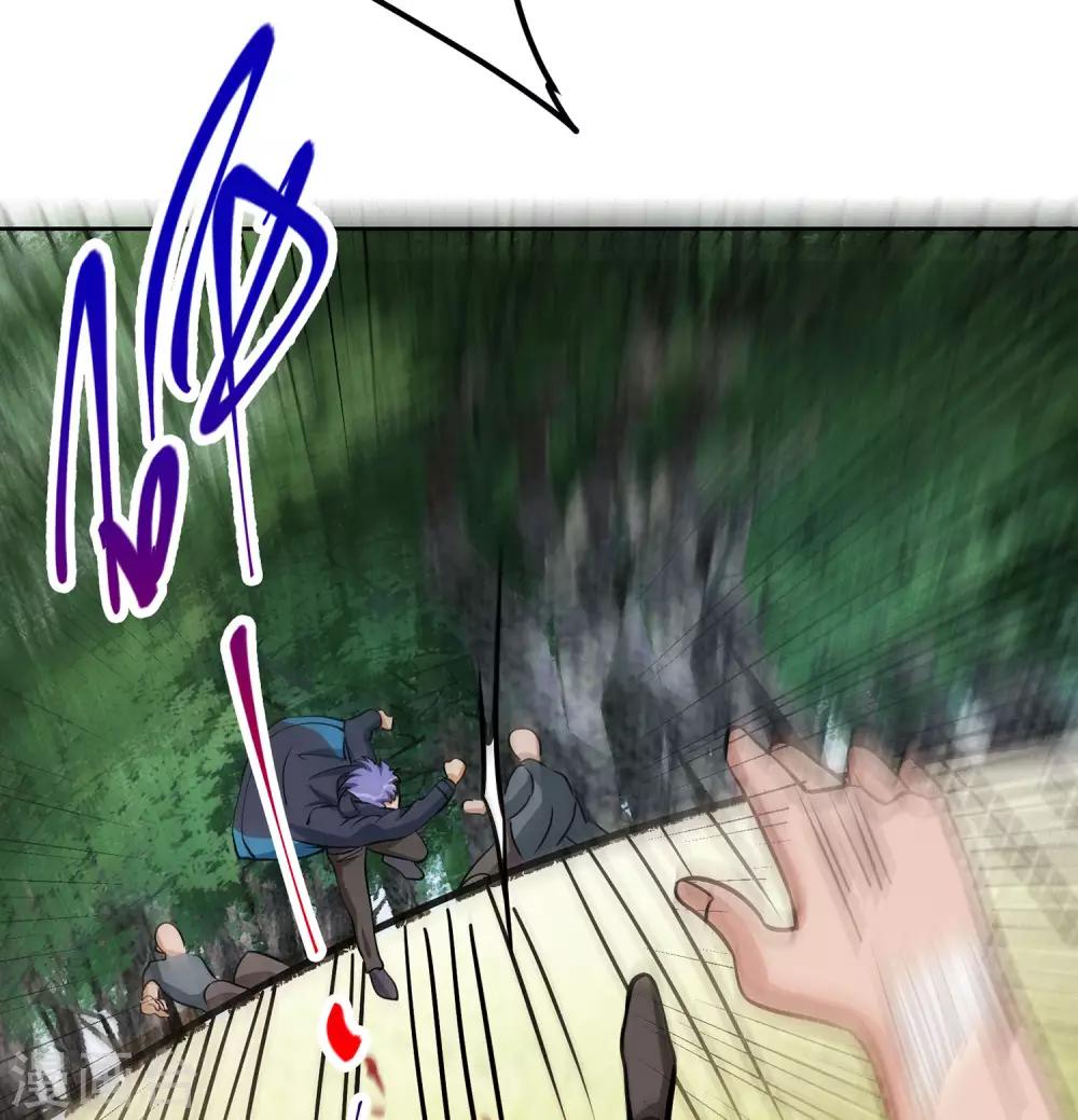 第12话 于真真的献身！-第13话