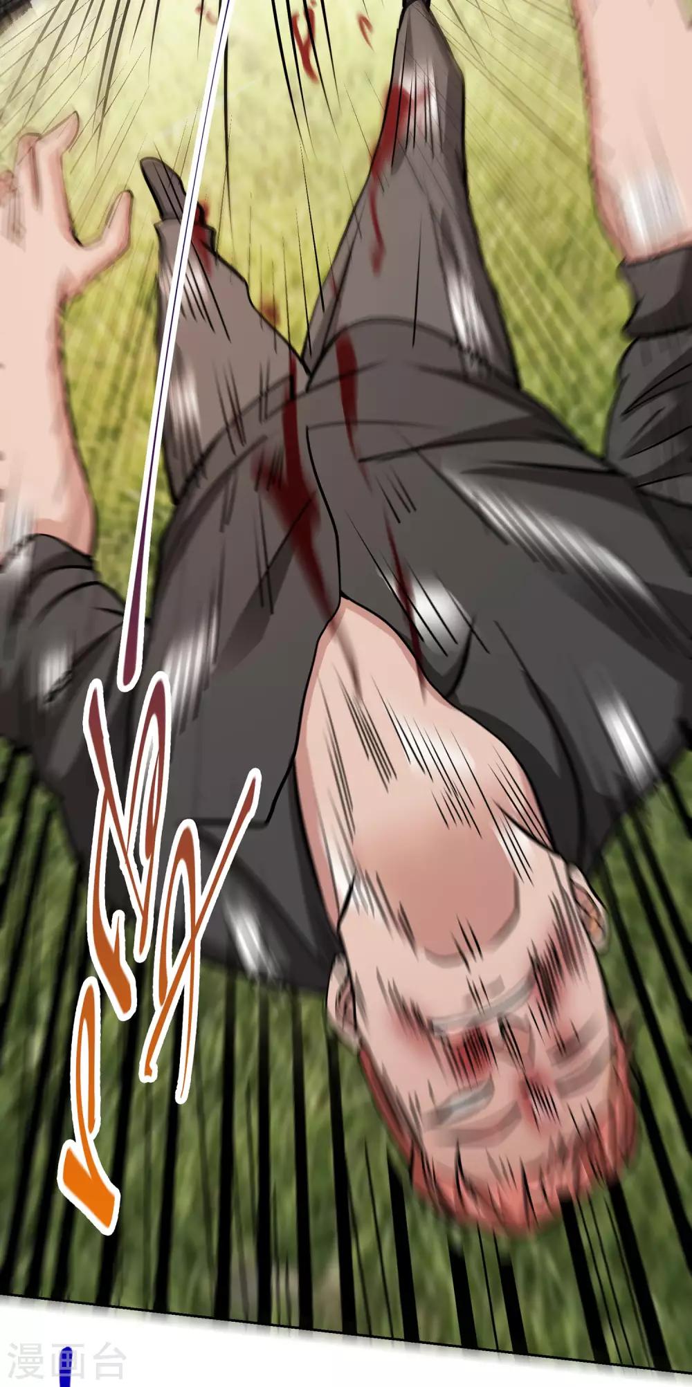 第12话 于真真的献身！-第13话