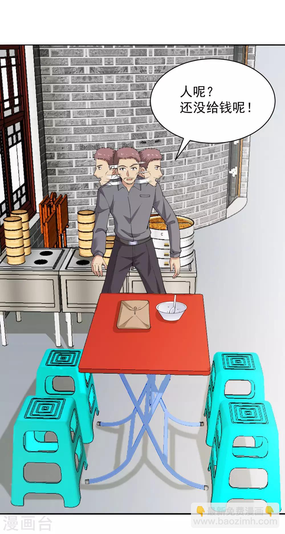 第18话 阴谋开始了-第19话