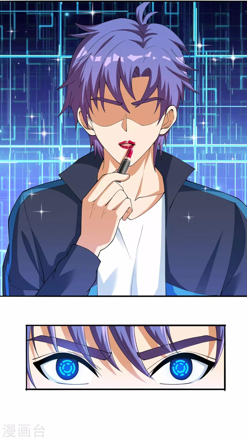 第18话 阴谋开始了-第19话