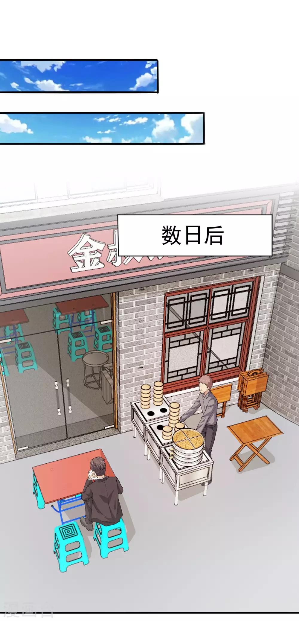 第18话 阴谋开始了-第19话