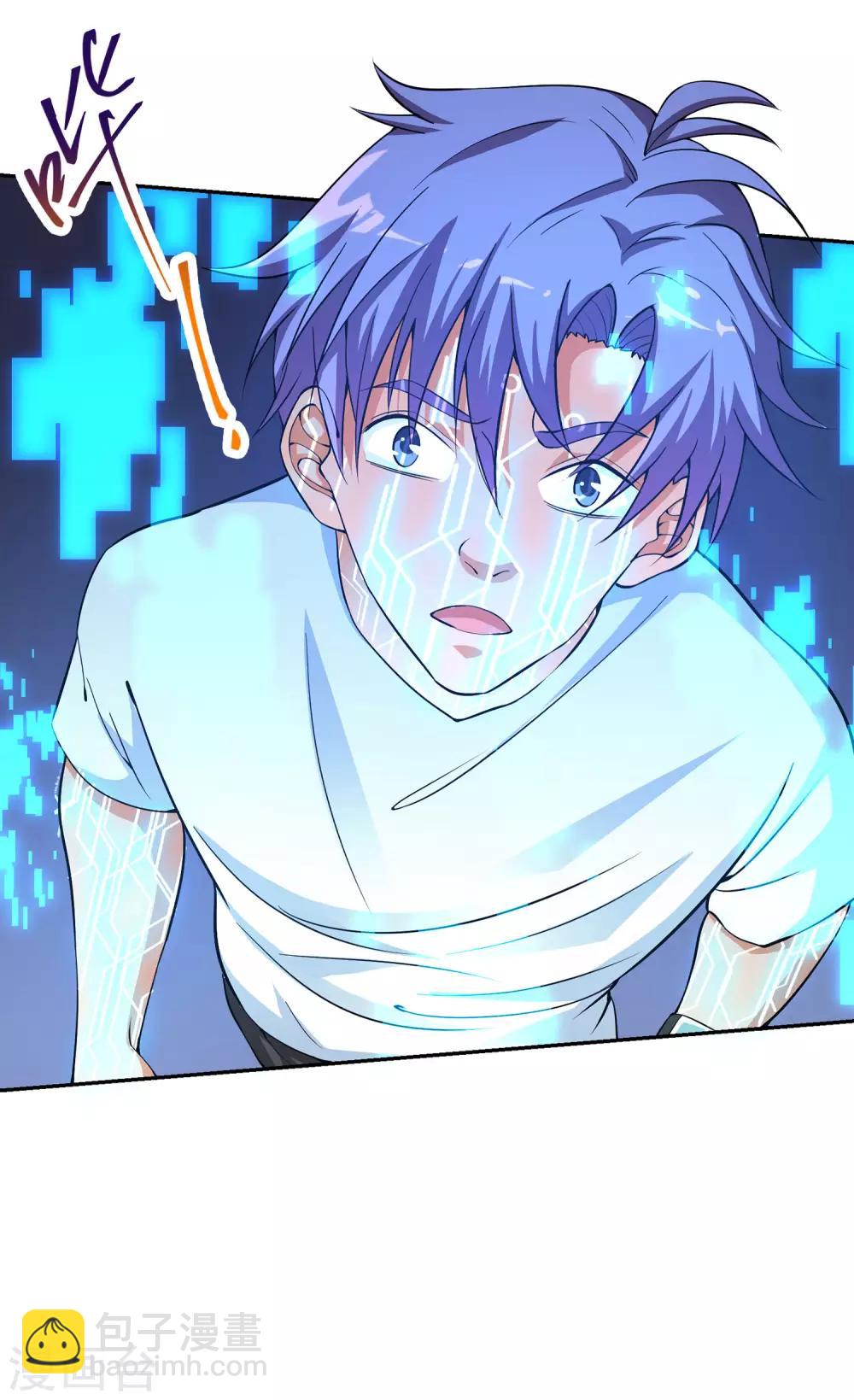 第2话 新手礼包的威力-第3话