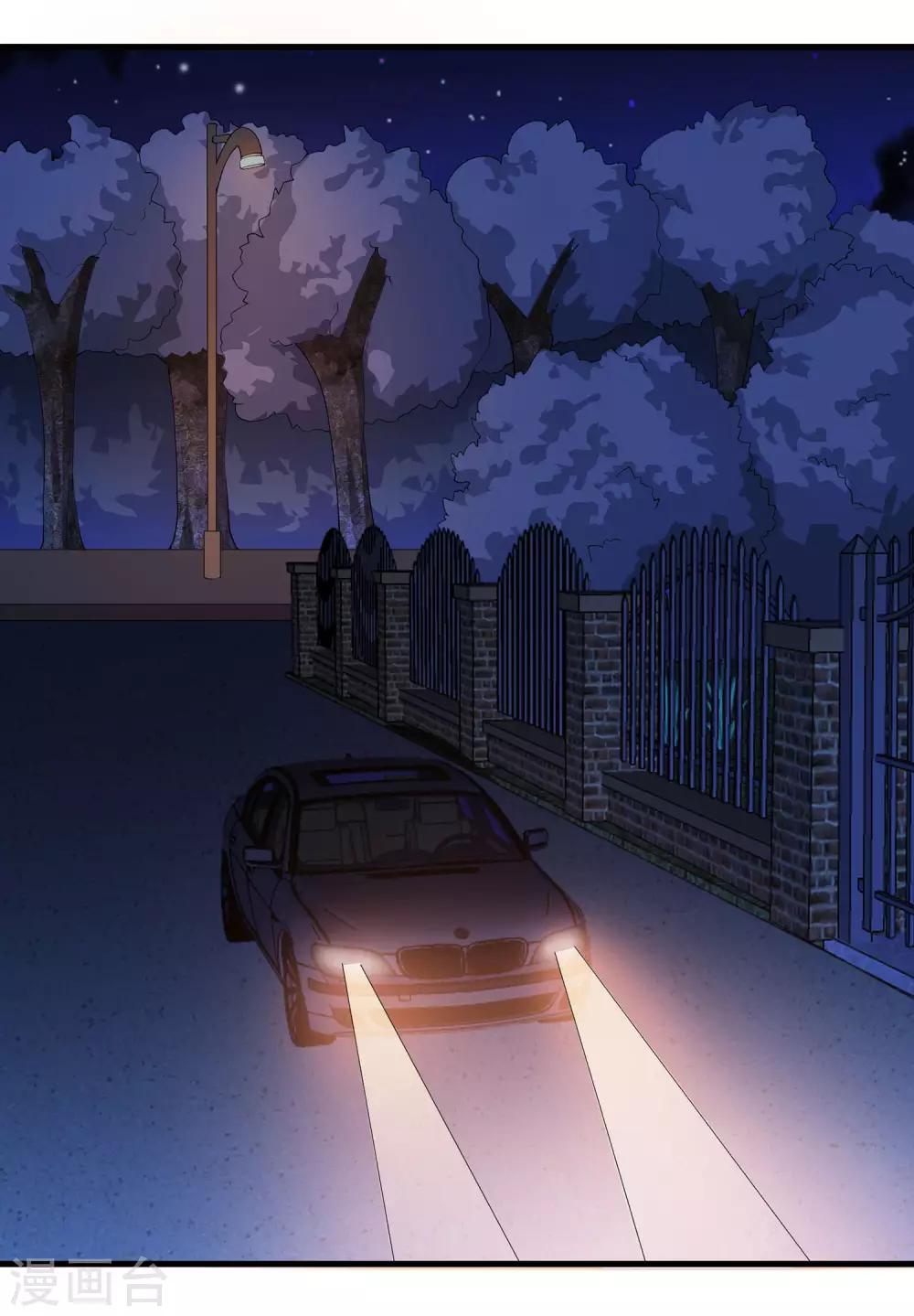 第20话 将计就计！-第21话