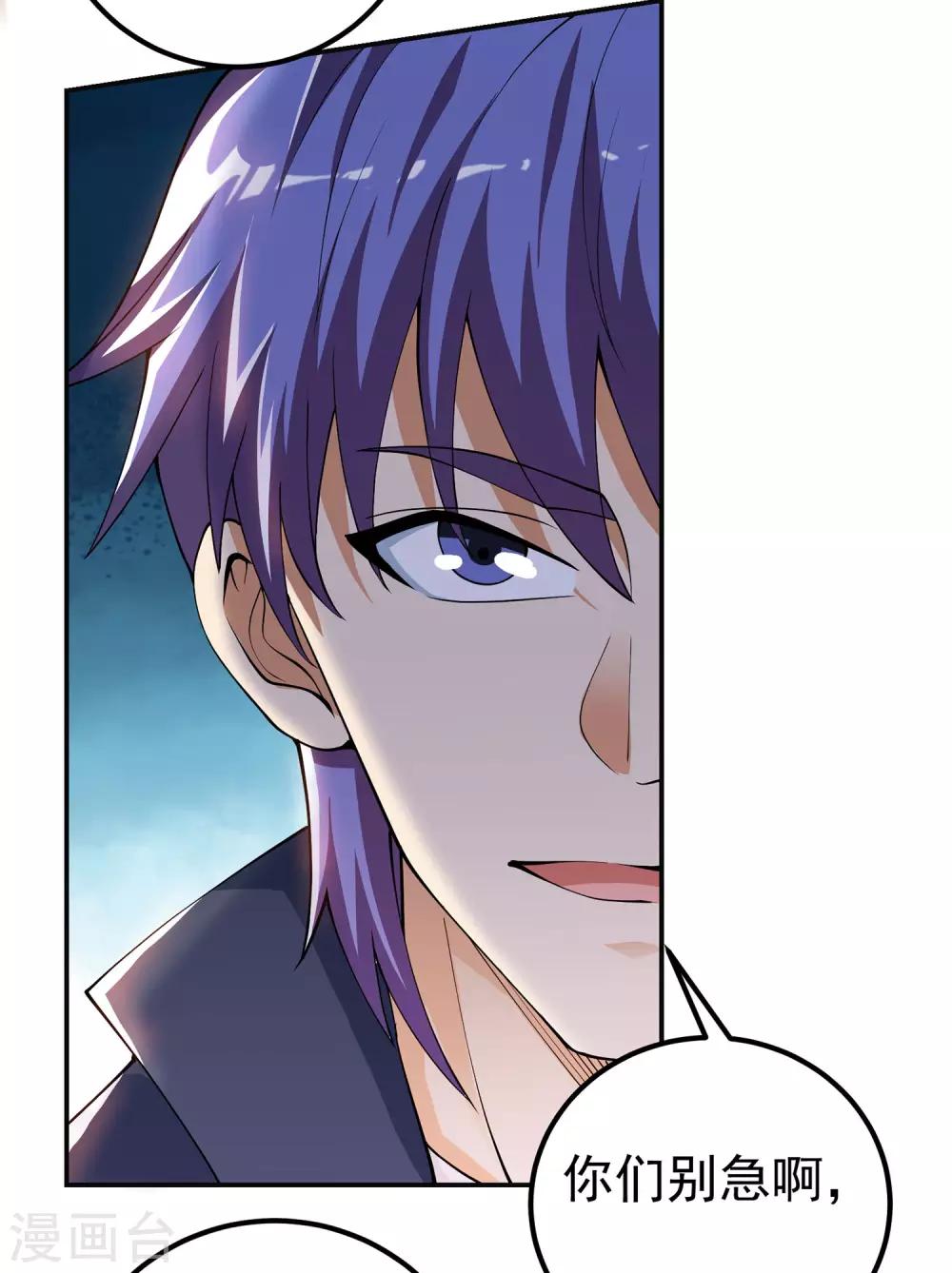 第24话 谁偷了试卷？！-第25话