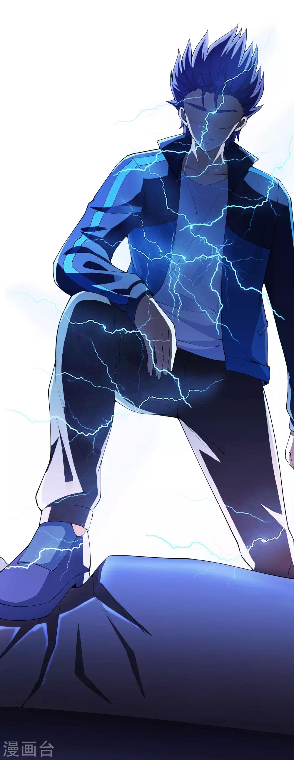 第28话 异能！雷之神速！-第29话