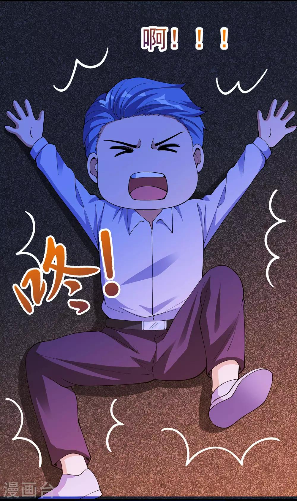 第28话 异能！雷之神速！-第29话