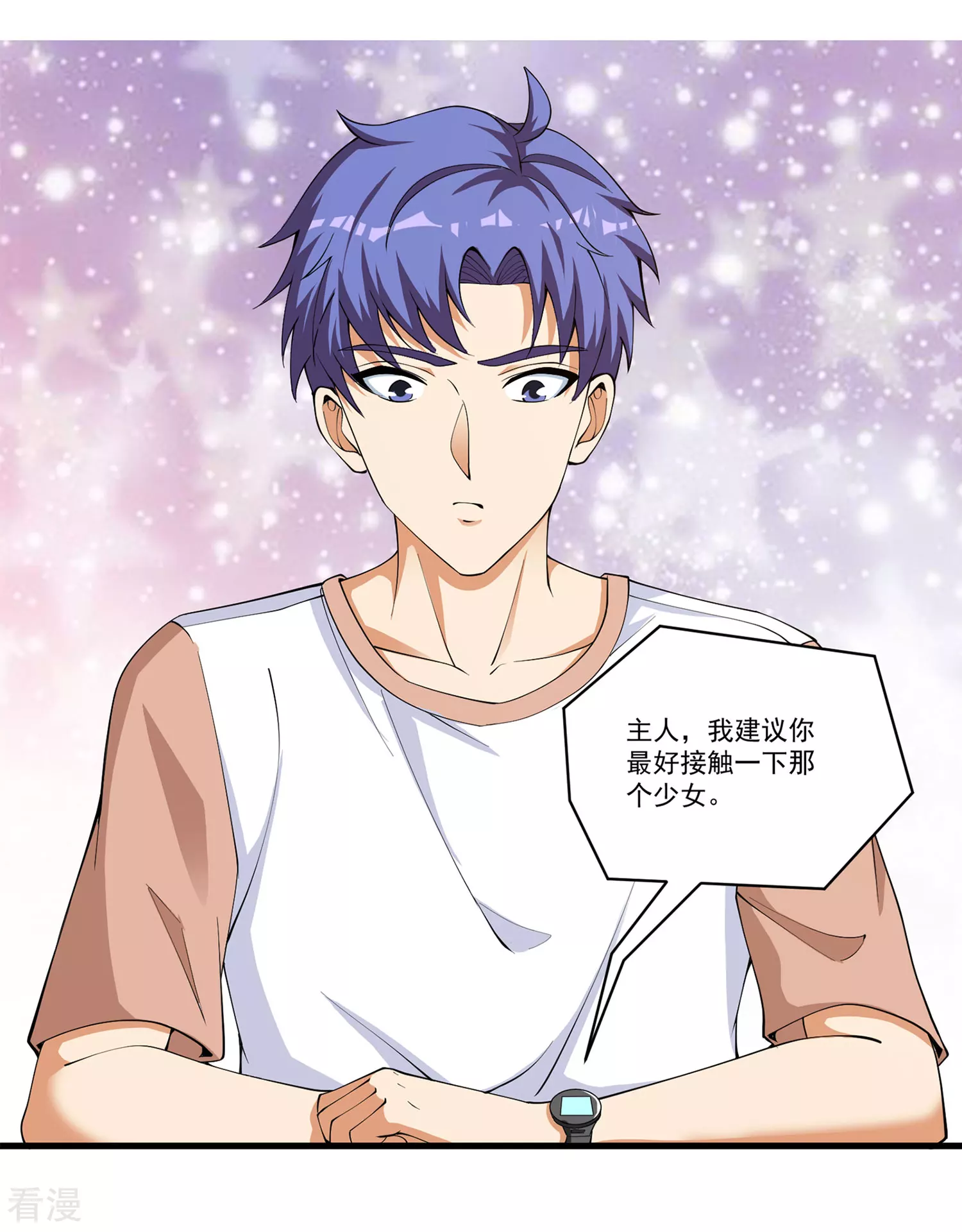 第30话 补习班艳遇！？-第31话