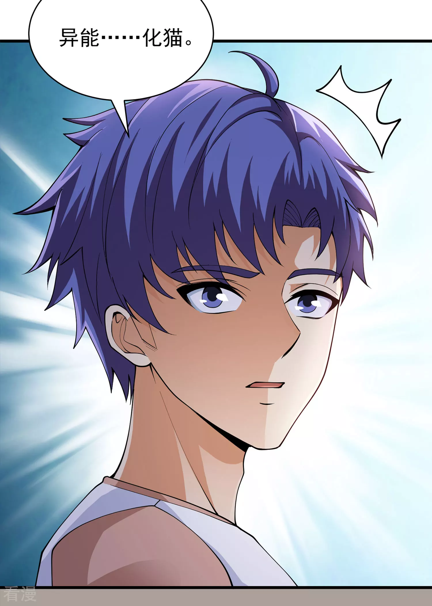 第30话 补习班艳遇！？-第31话