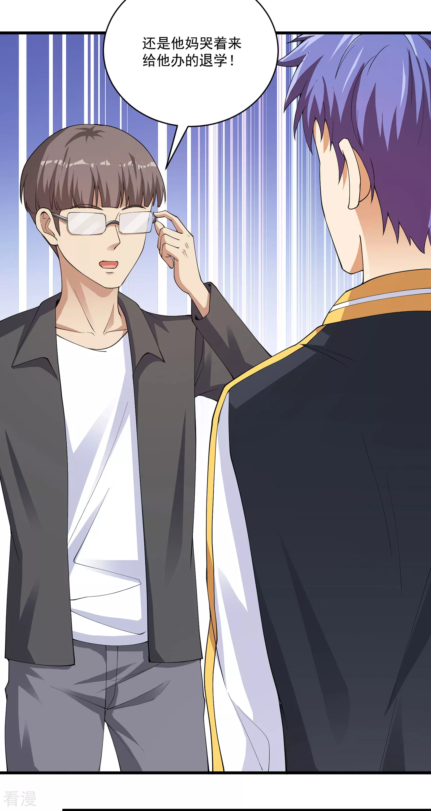 第30话 补习班艳遇！？-第31话