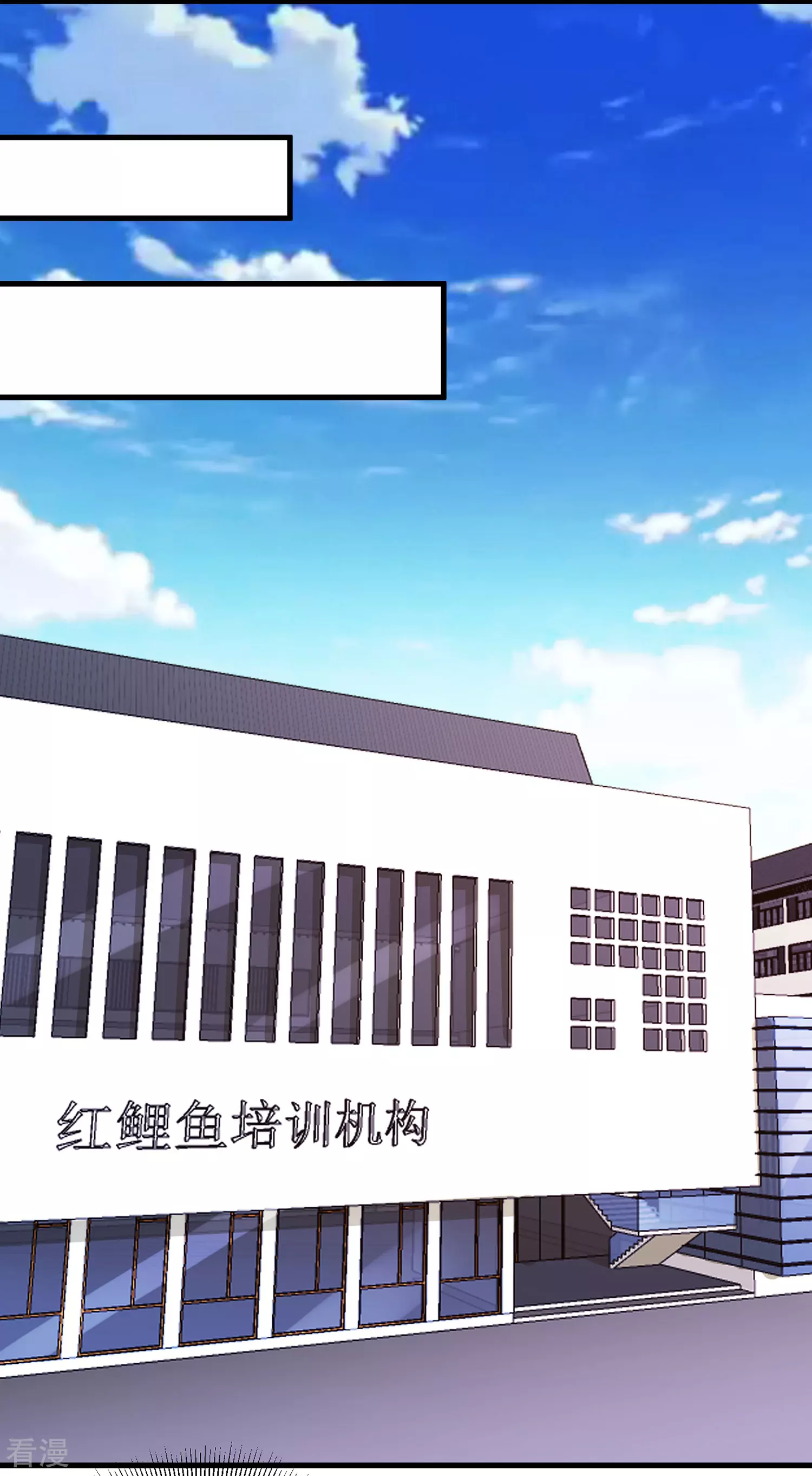 第30话 补习班艳遇！？-第31话