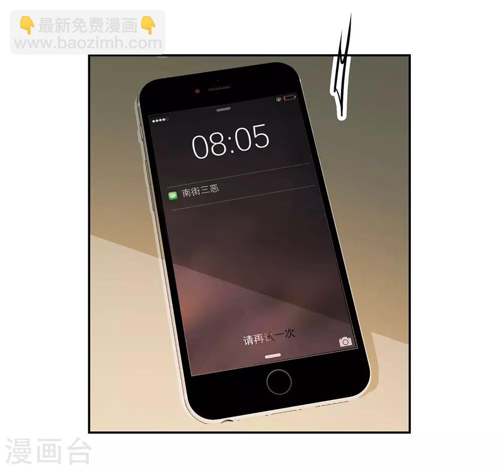 第6话 你们试-第7话