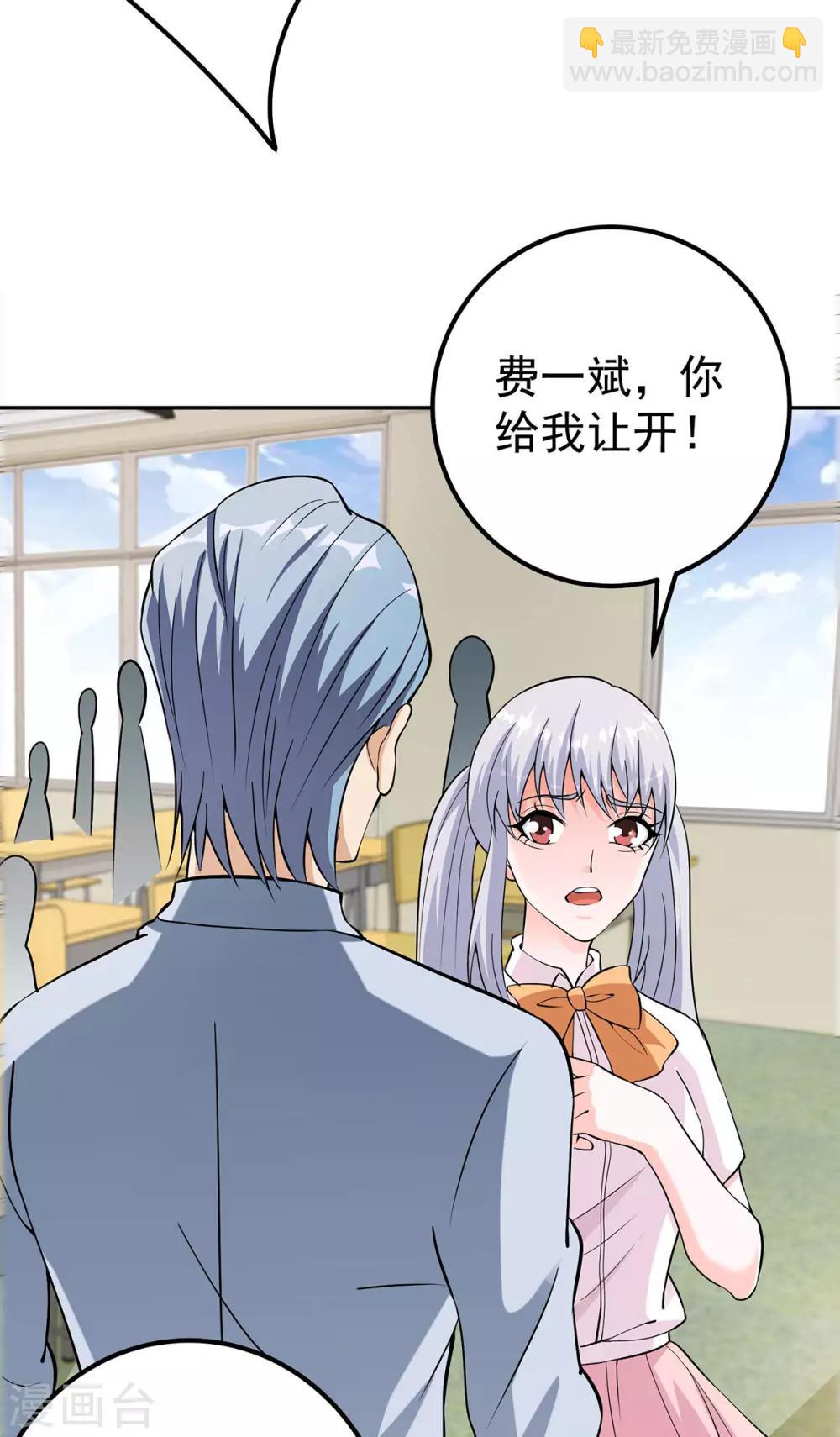 第6话 你们试-第7话