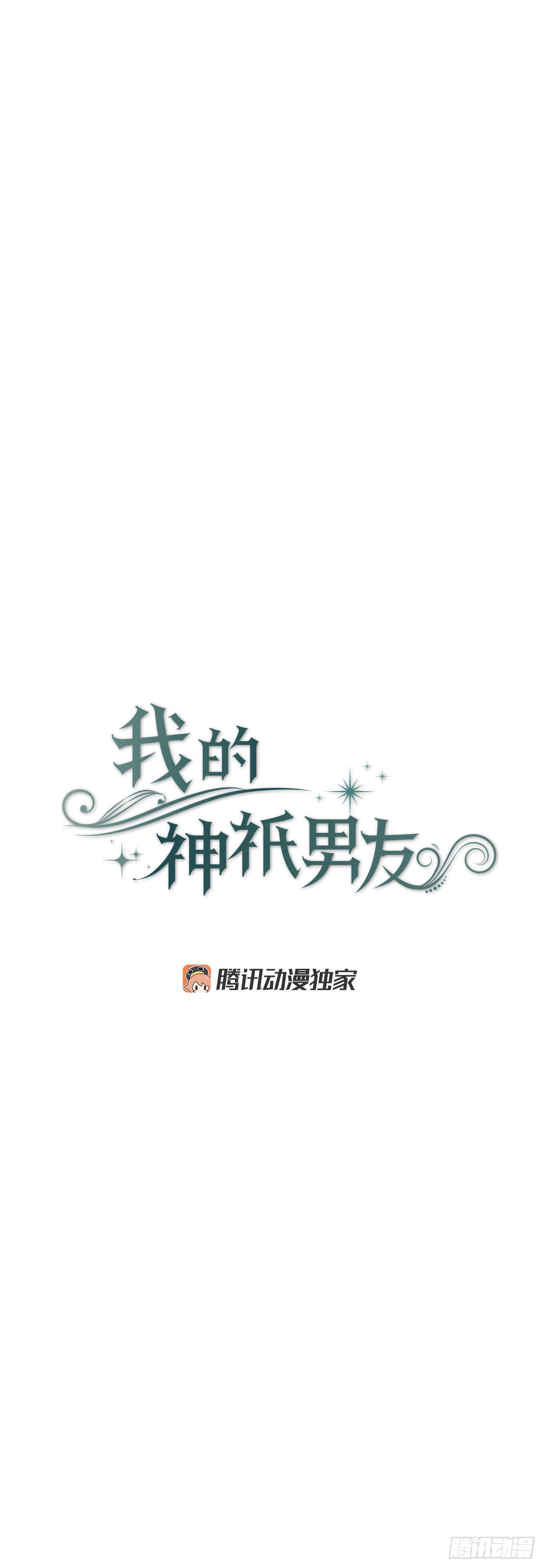 10.误会(1/2)-第11话