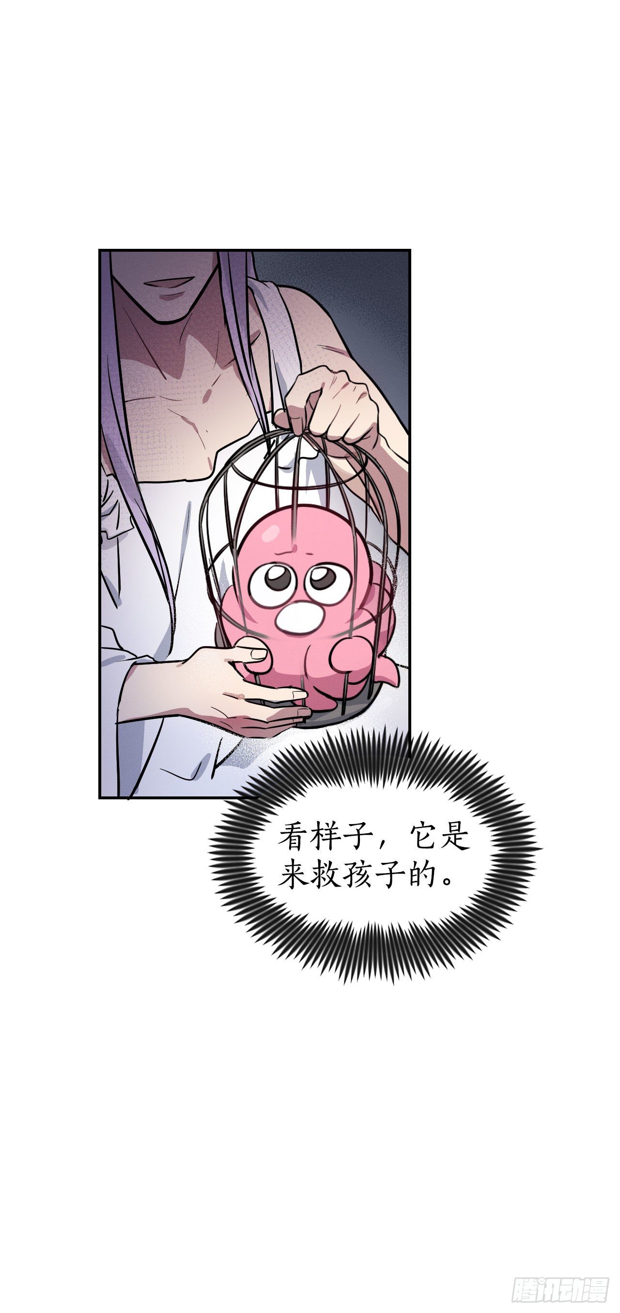 10.误会(1/2)-第11话