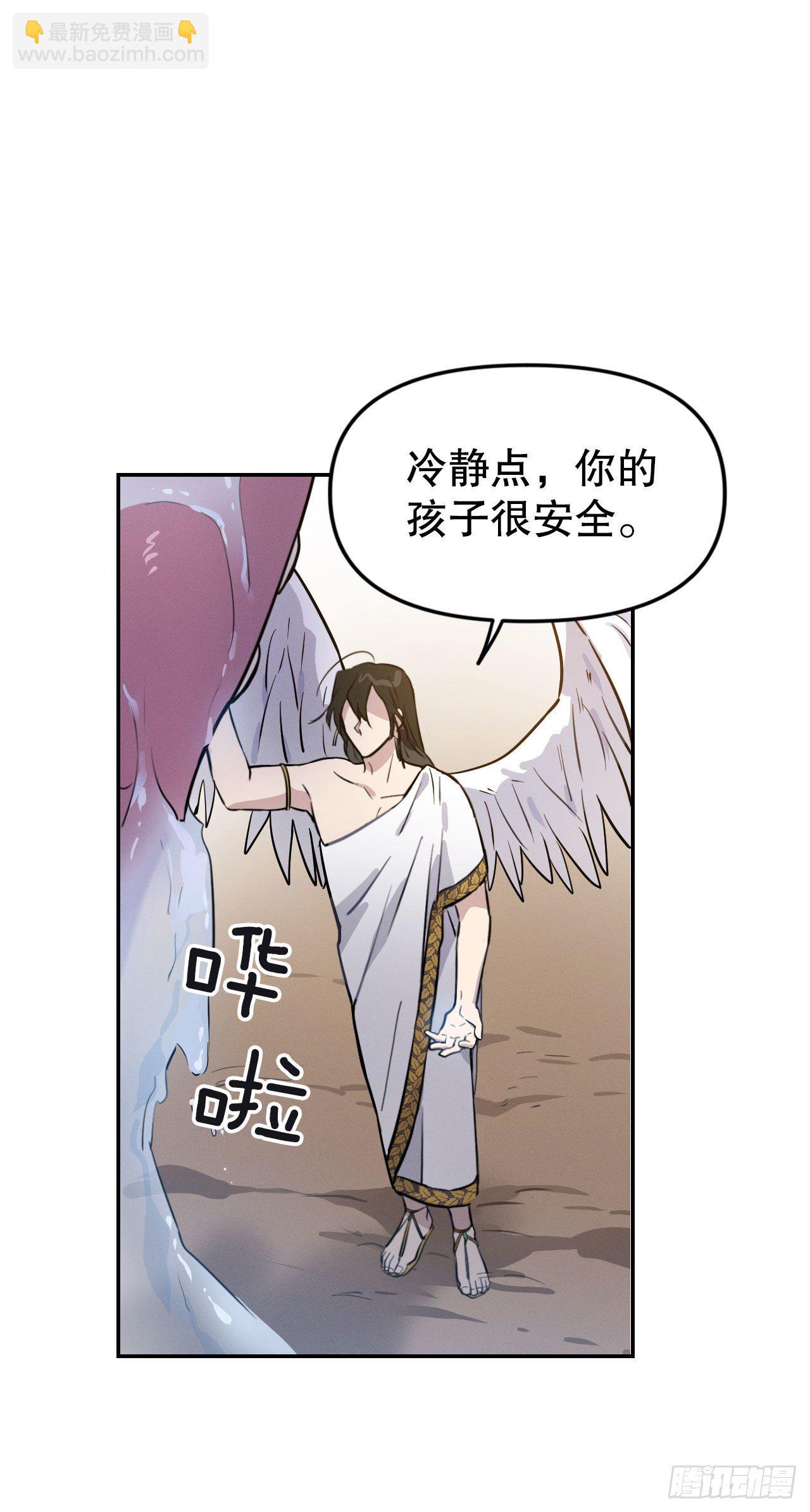 10.误会(1/2)-第11话