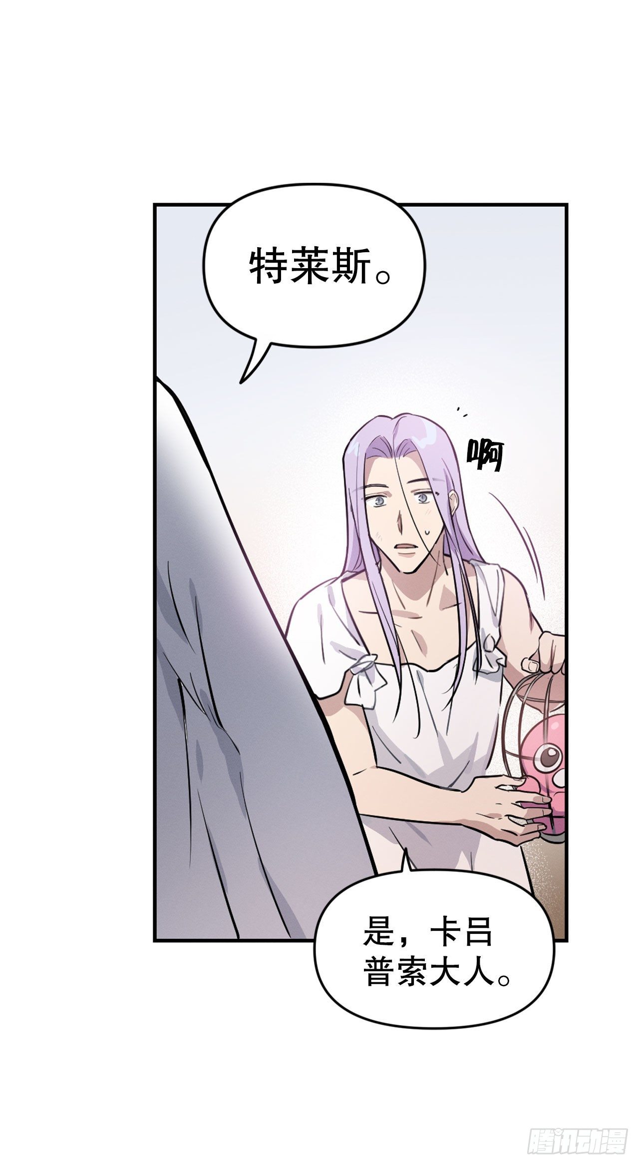 10.误会(1/2)-第11话