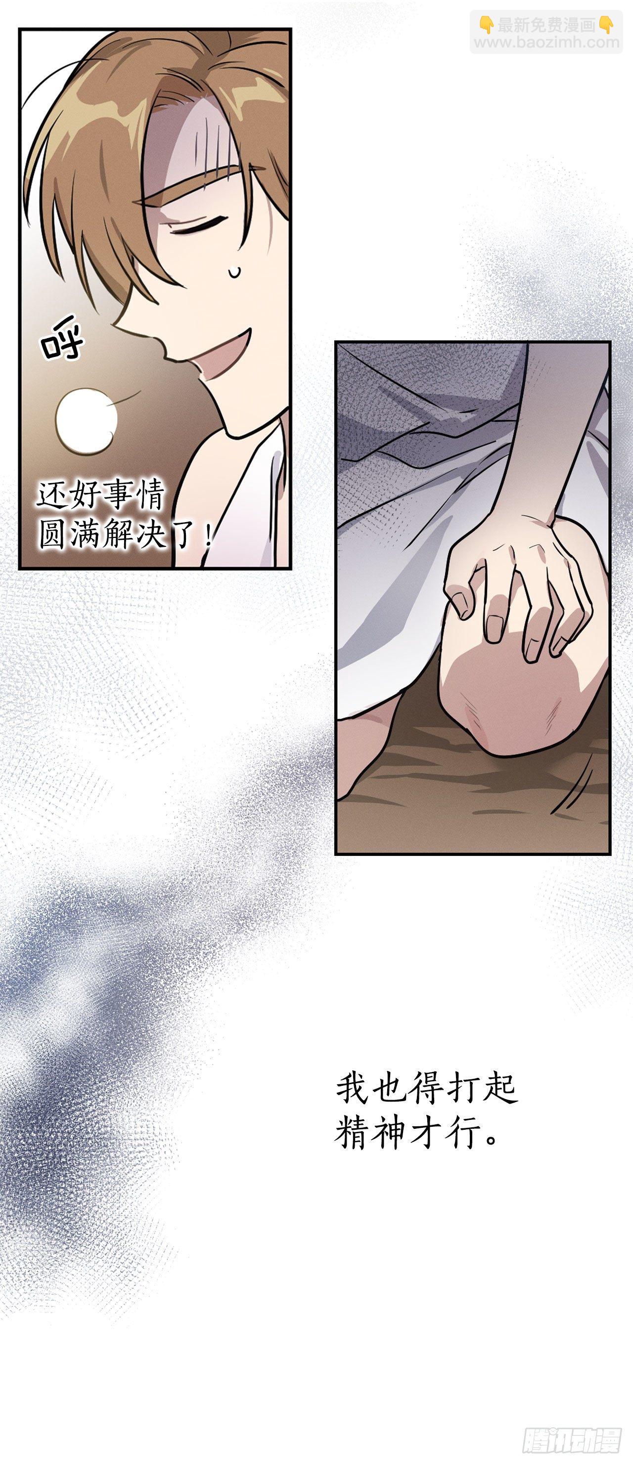 10.误会(1/2)-第11话