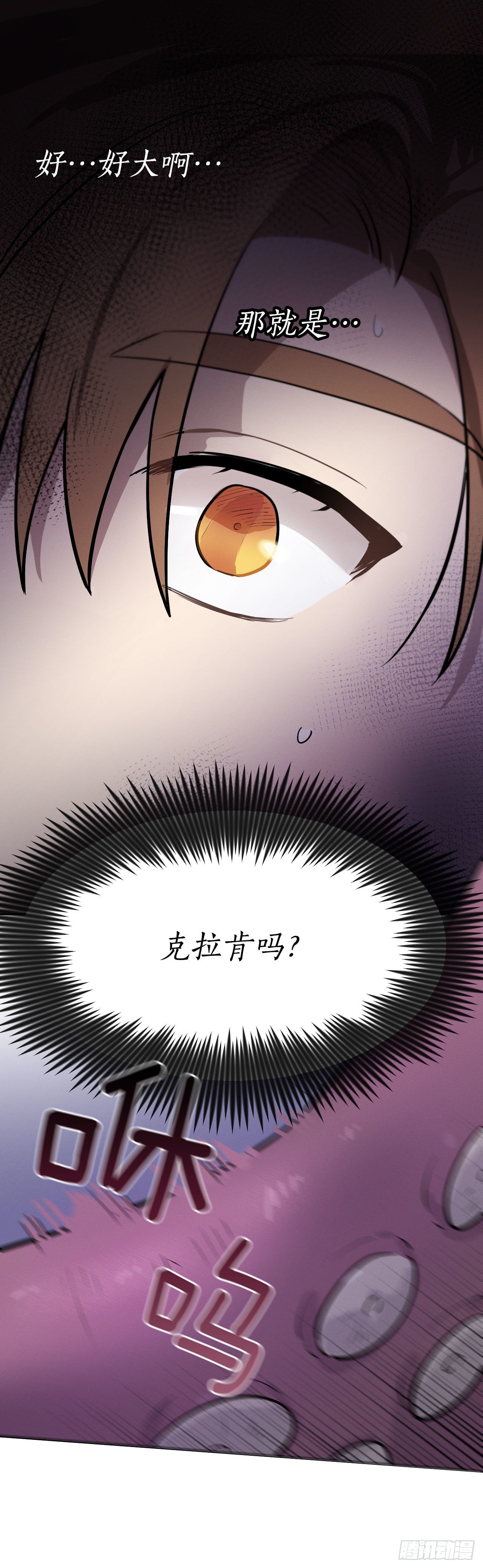 10.误会(1/2)-第11话