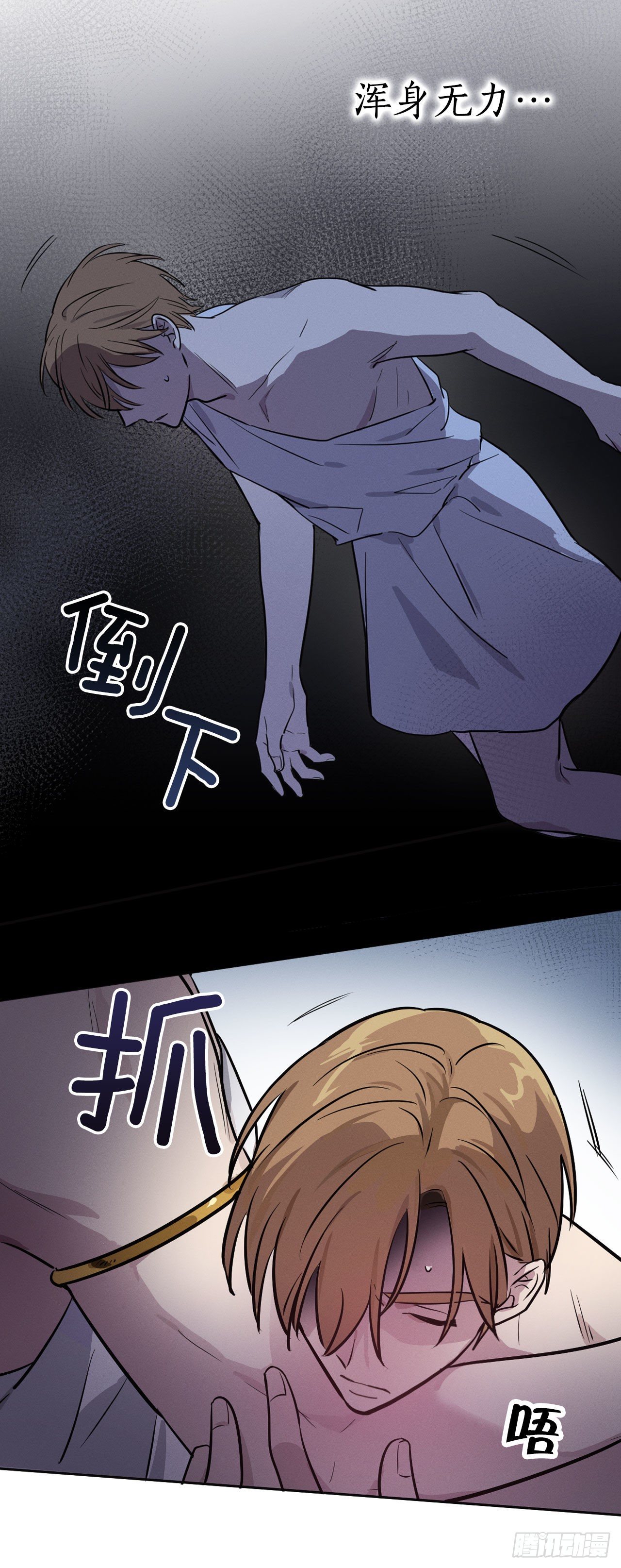 10.误会(1/2)-第11话