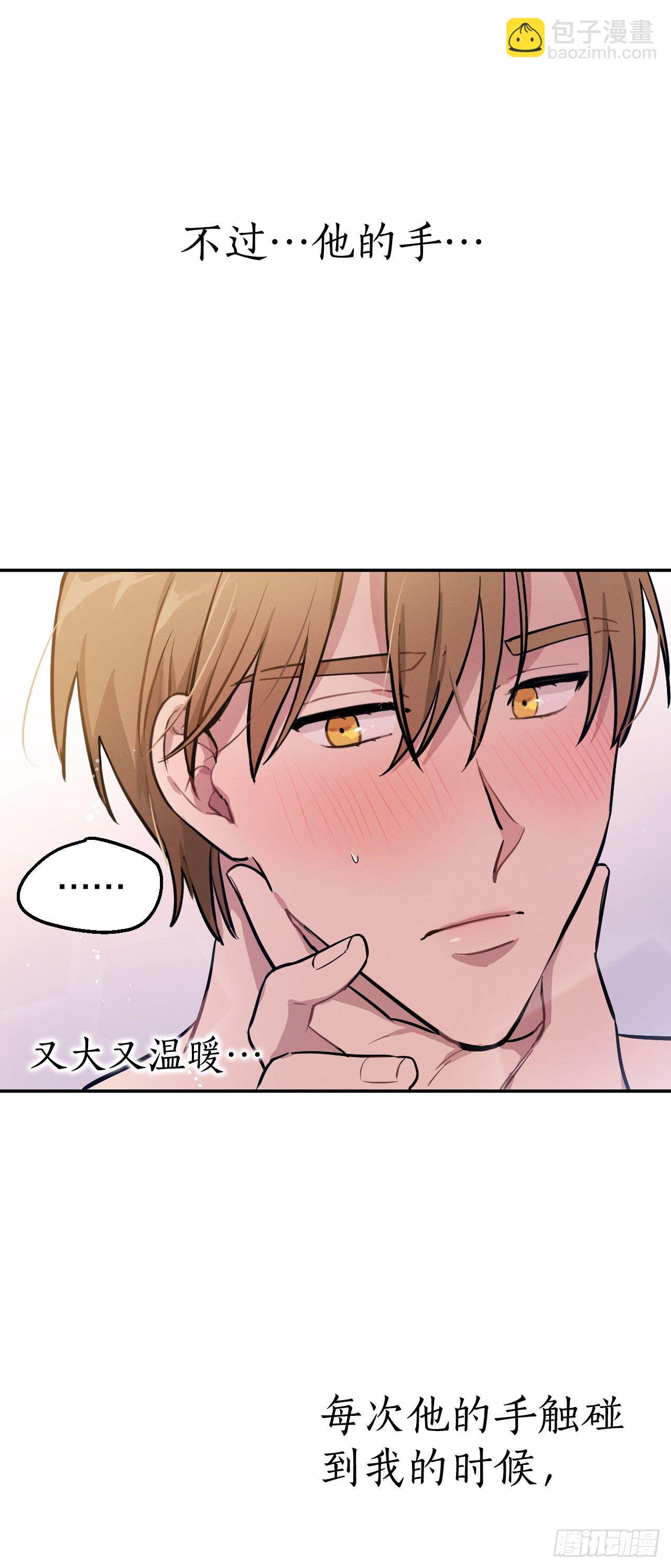 10.误会(1/2)-第11话