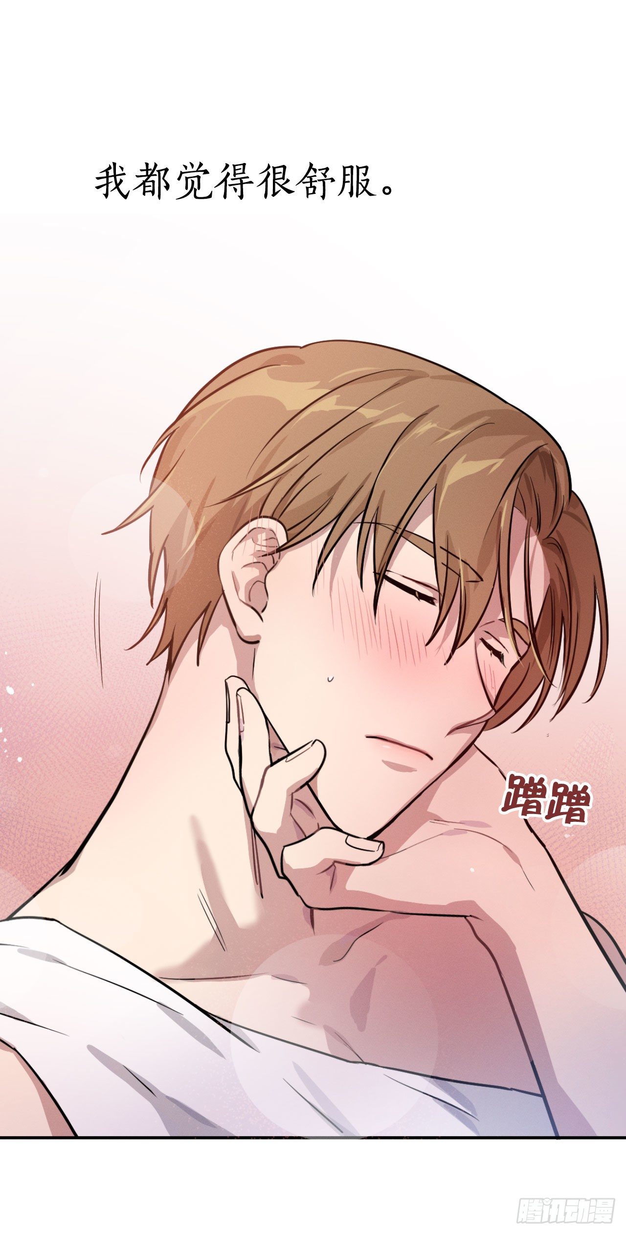 10.误会(1/2)-第11话