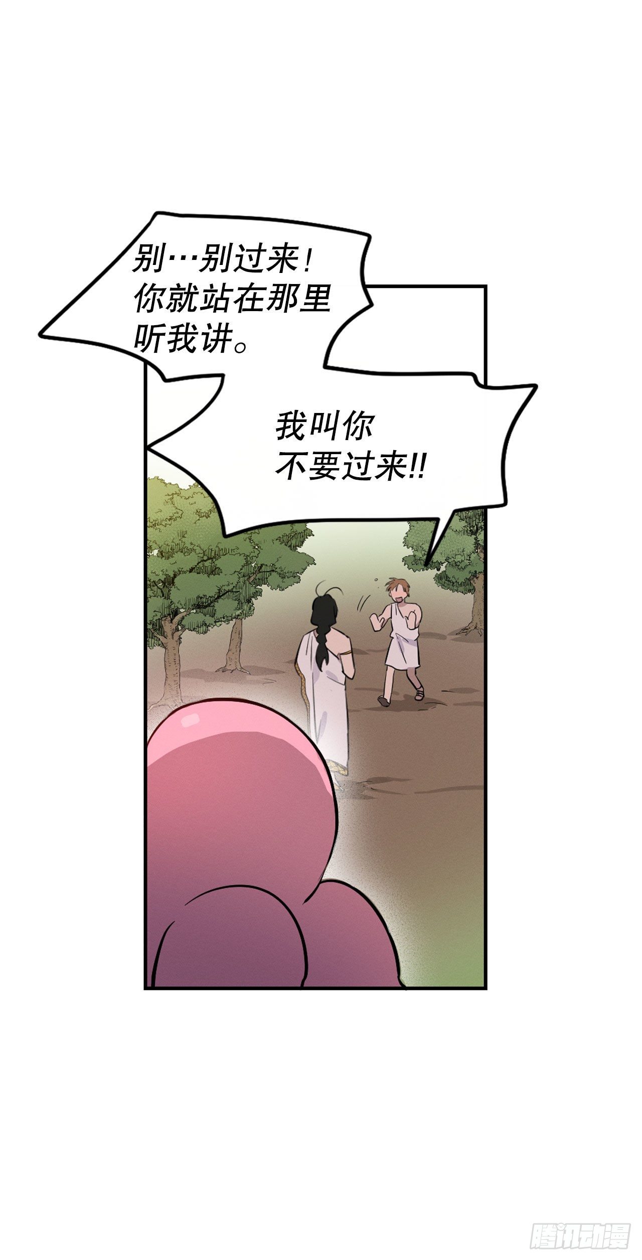 10.误会(1/2)-第11话