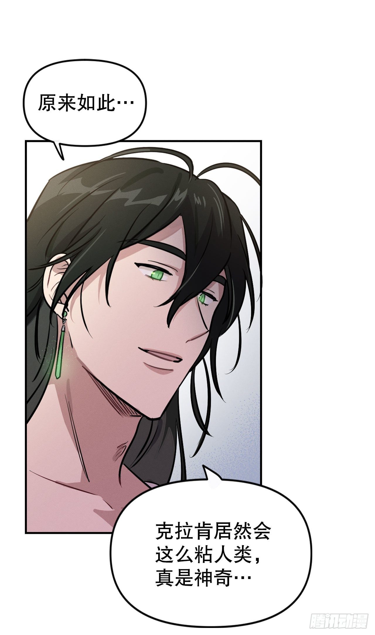 10.误会(1/2)-第11话